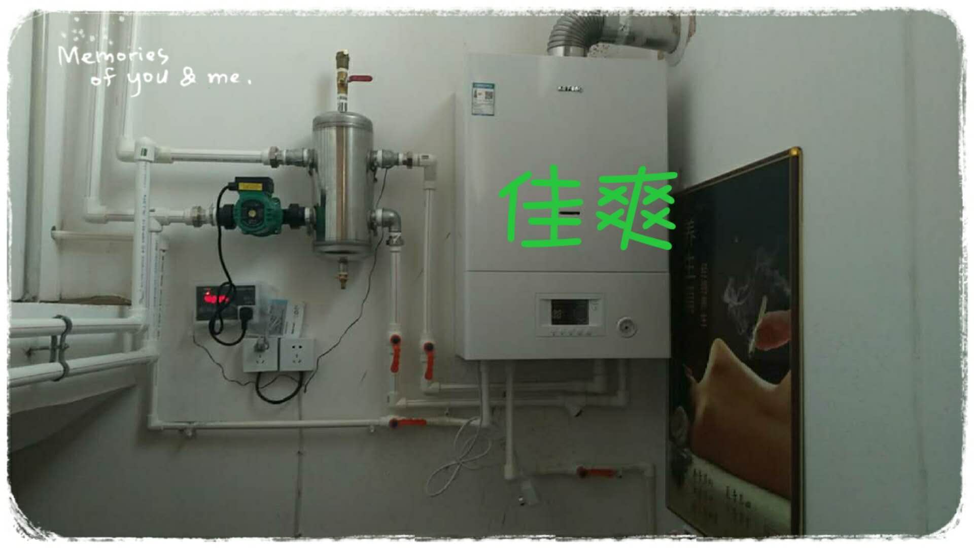 壁挂炉配水空调，怎样解决壁挂炉频繁启动的问题